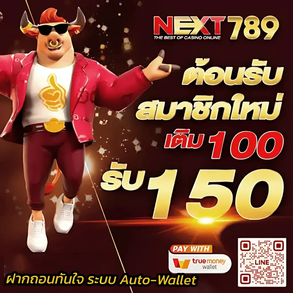 next789 slot